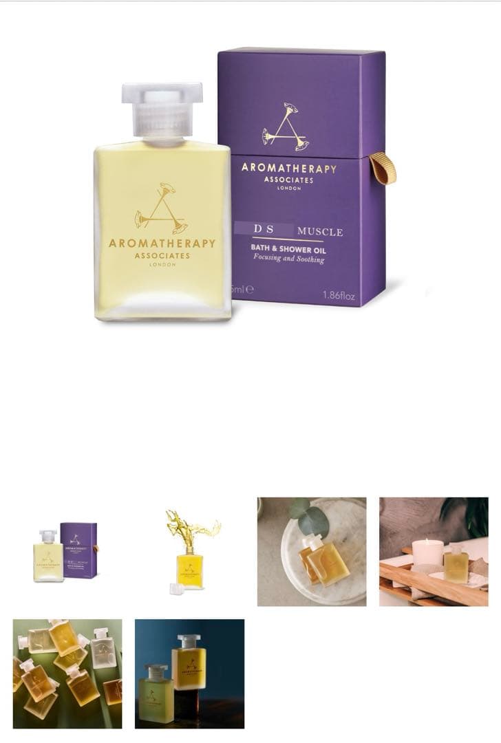 新品アロマセラピーアソシエイツディストレス マッスル バスアンドシャワーオイル