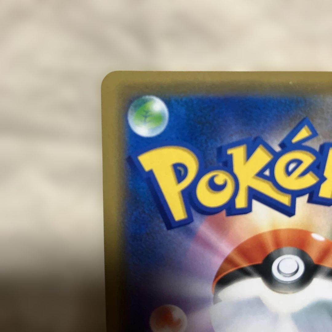 ポケモンカード シブヤのピカチュウ：プロモ S-P 002/S-P ②