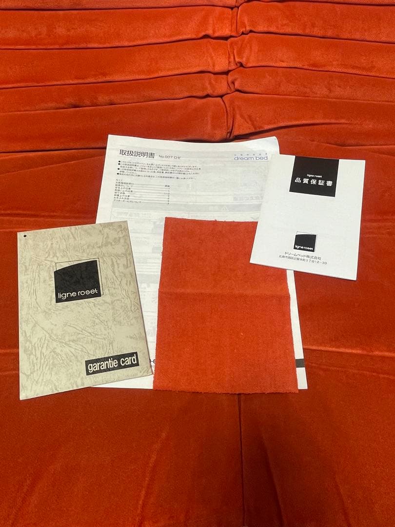 【正規品】ligne roset リーン ロゼ トーゴ　1人掛け1P ローソファ