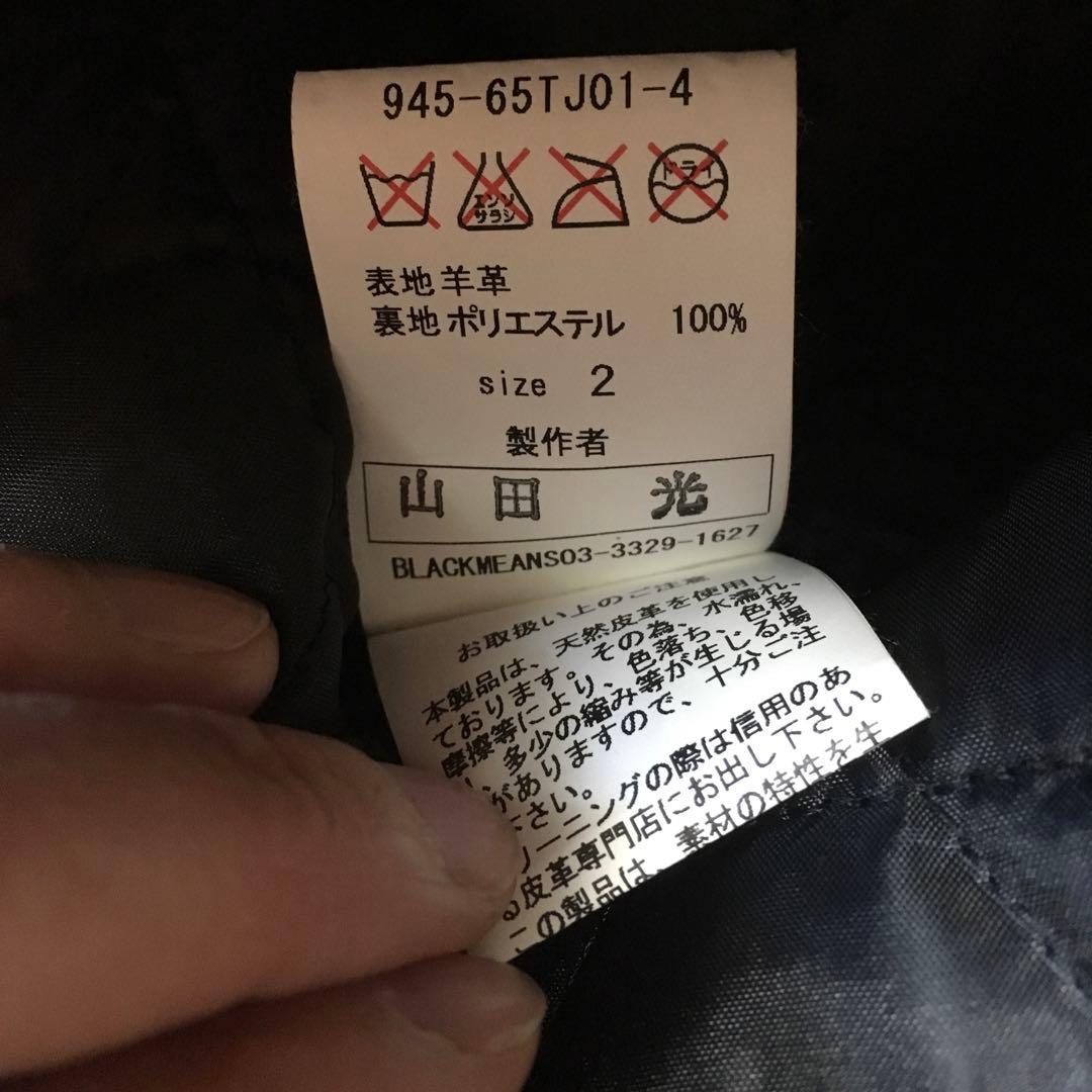 BLACKMEANS ライダースジャケット