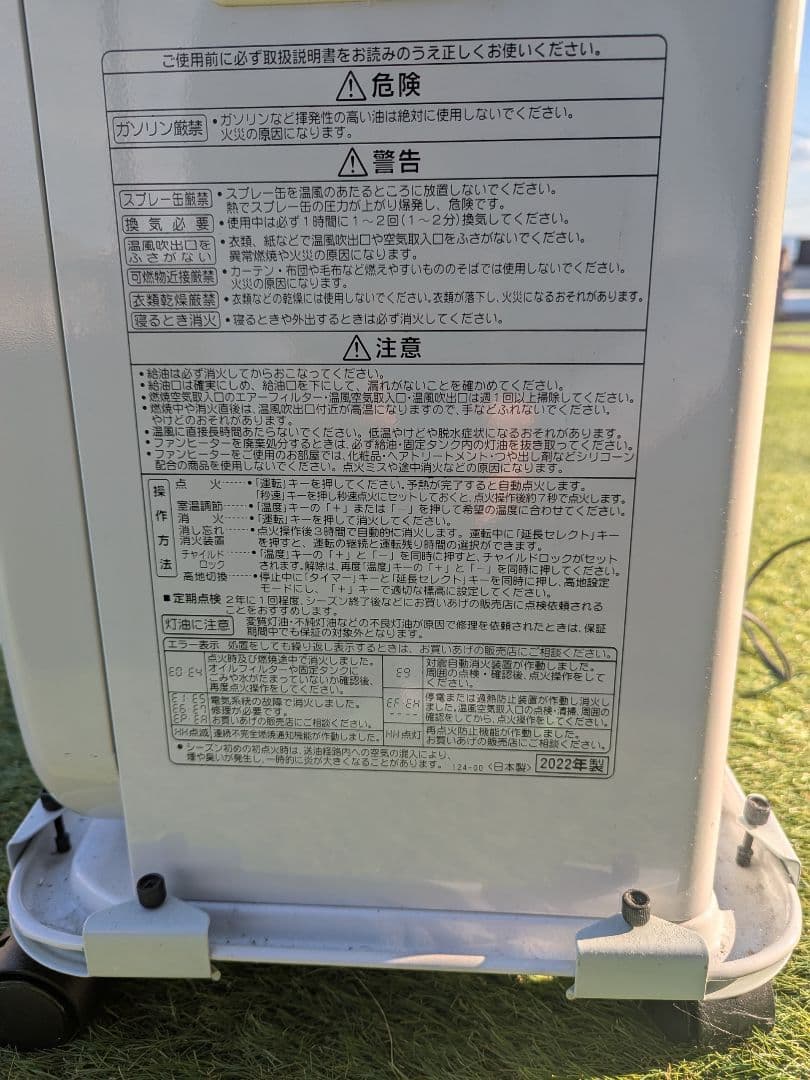 【2022年製】CORONA 石油ファンヒーター FH-VD3622BY