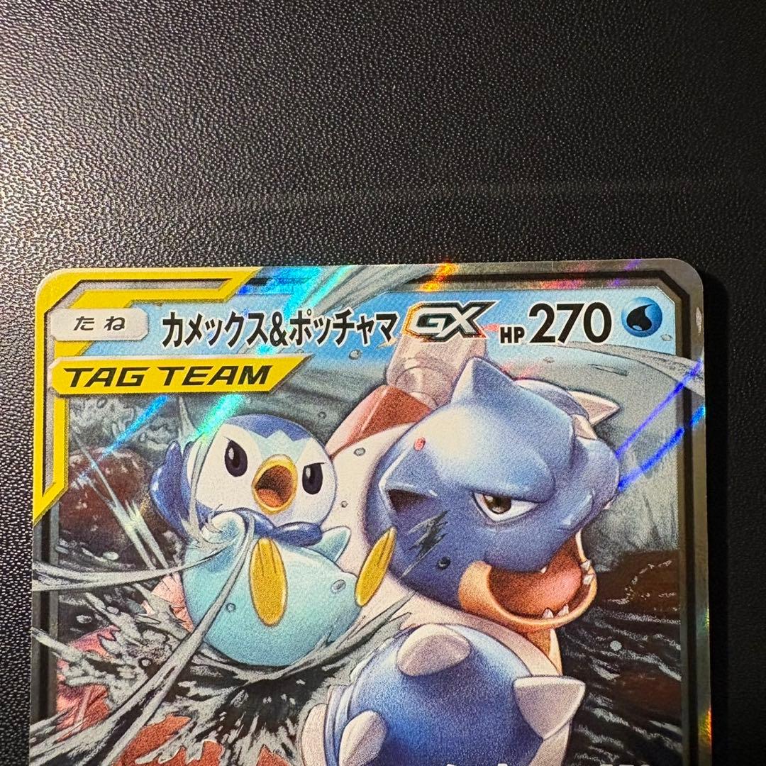 ポケモンカード　タッグチーム　まとめ売り　セミコンプ　29枚セット