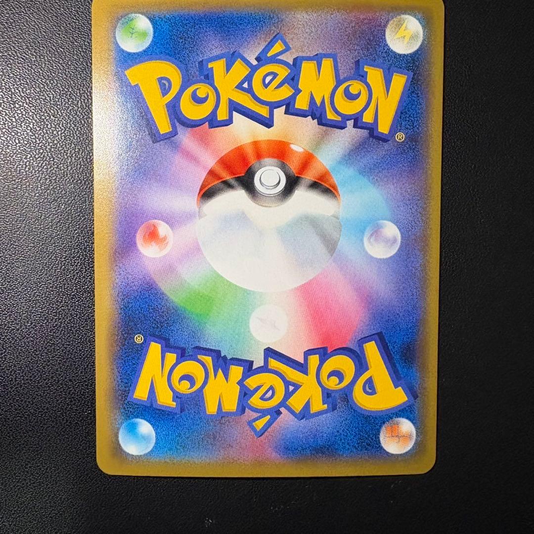 ポケモンカード　タッグチーム　まとめ売り　セミコンプ　29枚セット