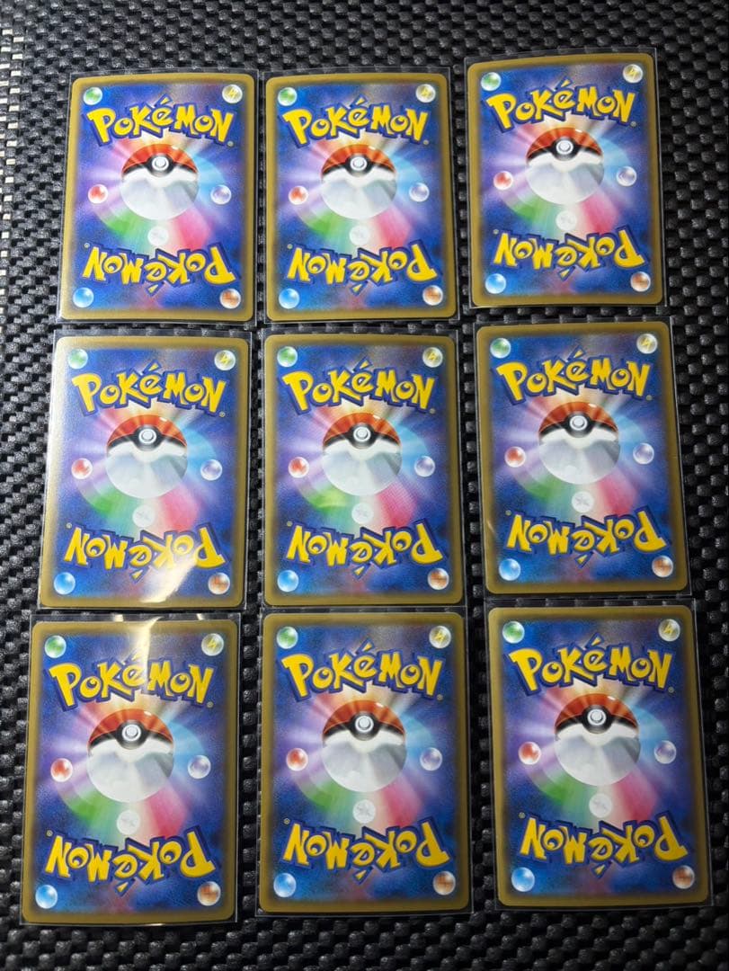 ポケモンカード　タッグチーム　まとめ売り　セミコンプ　29枚セット