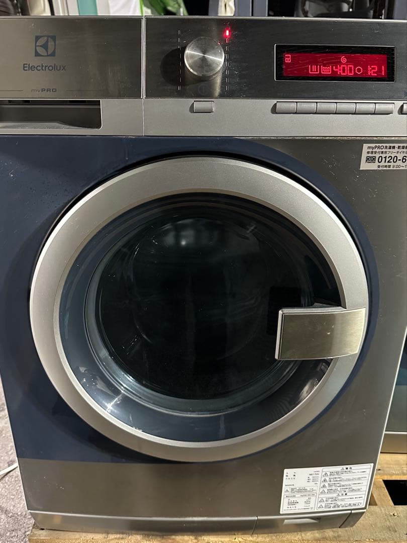 Electrolux myPRO WE170V 電気式洗濯機　50hz
