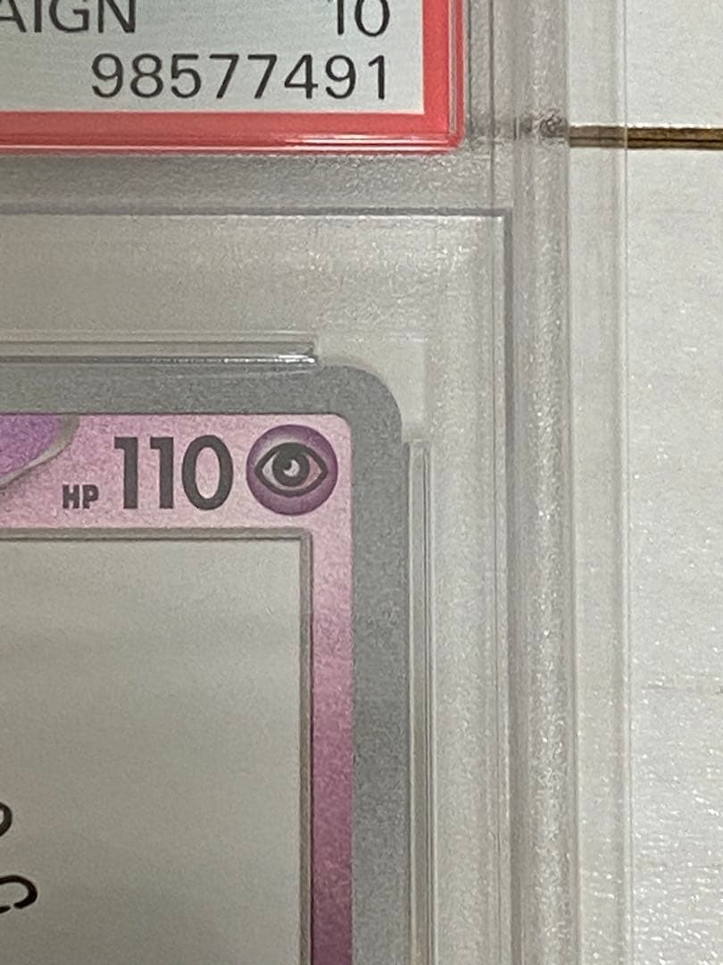 2023 ポケモンカード エーフィ #066