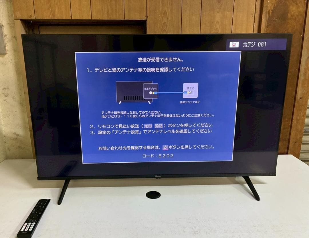 美品 ハイセンス Hisense 4K 液晶テレビ 50E6K 2024年製