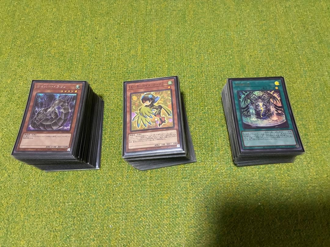 遊戯王OCG デュエルモンスターズ 引退品 まとめ売り ブラックフライデー