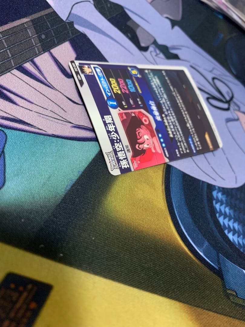 ドラゴンボールスーパーダイバーズ ex2-009 パラレル 孫悟空:少年期