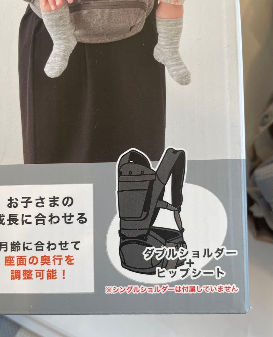 napnap 折りたためるヒップシート Tran ダブルショルダー