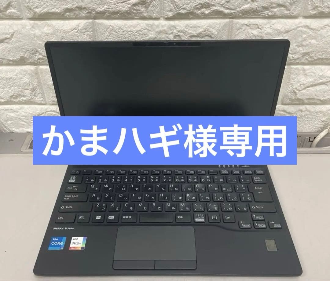 4-富士通 LIFEBOOK 11世代メモリ不明ジャンク アダプタなし