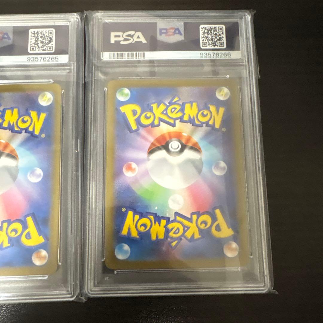 マスボ　ポケモンカード ヒトカゲ フシギダネ ゼニガメ 連番セット