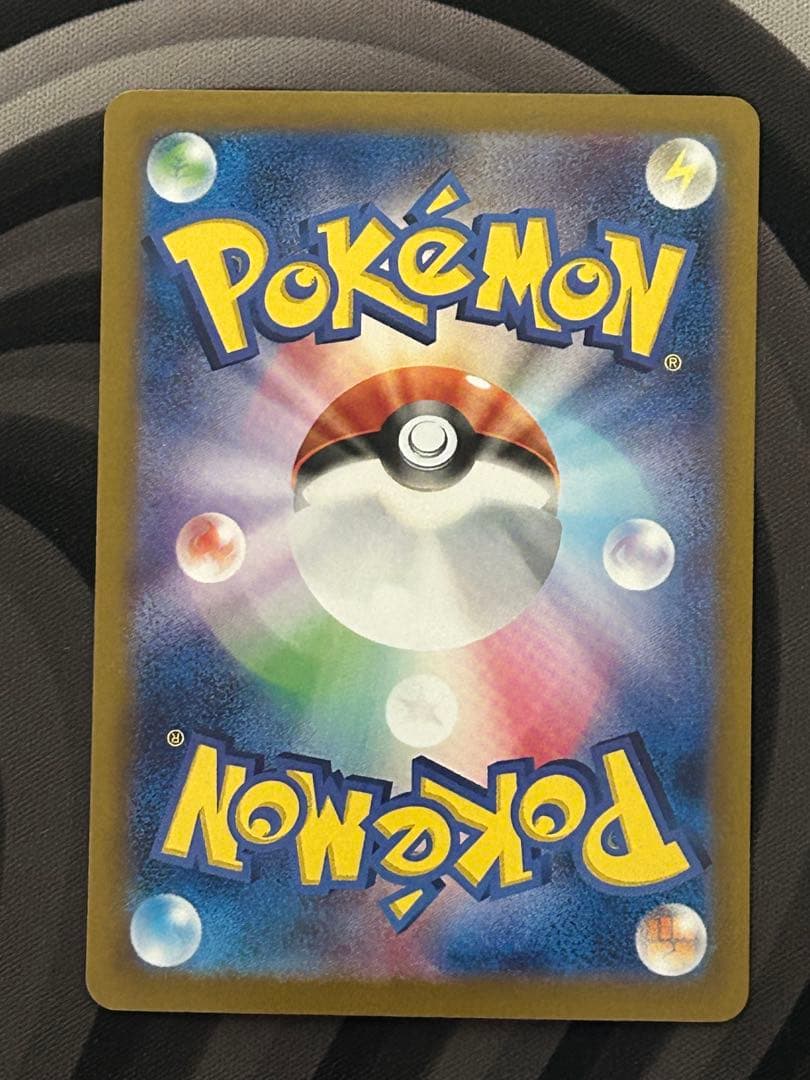 リザードンex ポケモンカード シャイニートレジャー　SAR