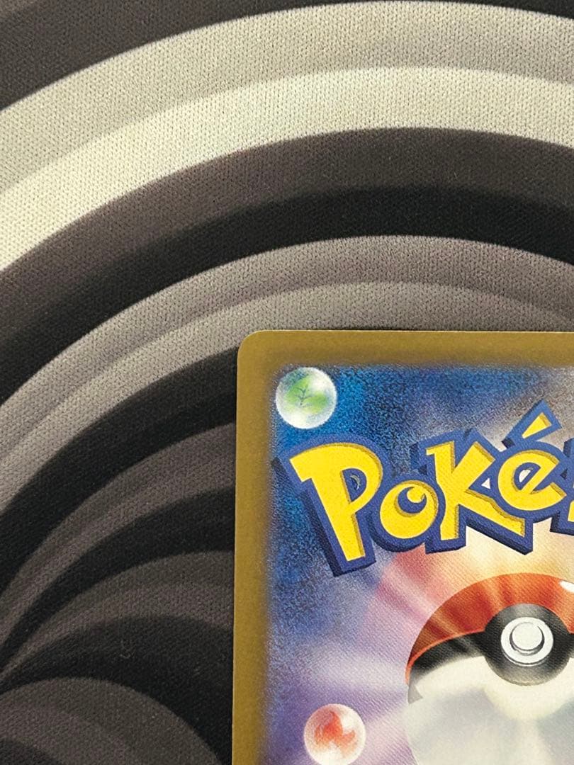 リザードンex ポケモンカード シャイニートレジャー　SAR