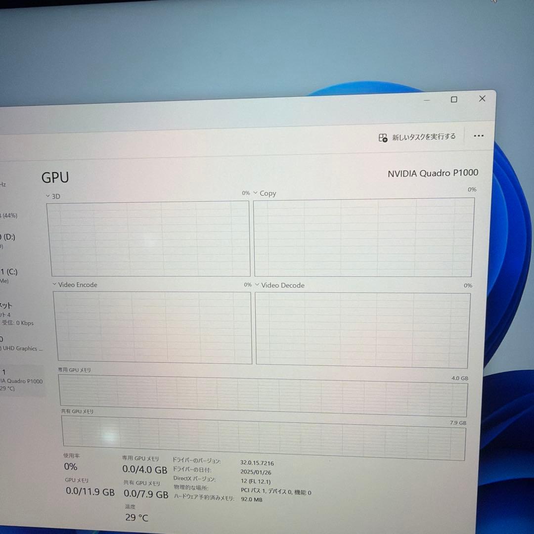 Windowsデスクトップ HP Z2 MiniG4Workstation16GB quadroP1000
