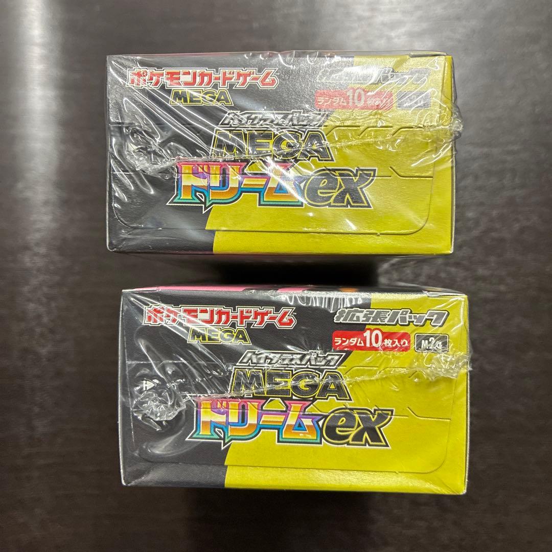 ポケモンカードゲーム MEGA ドリームex 2ボックス　シュリンク付