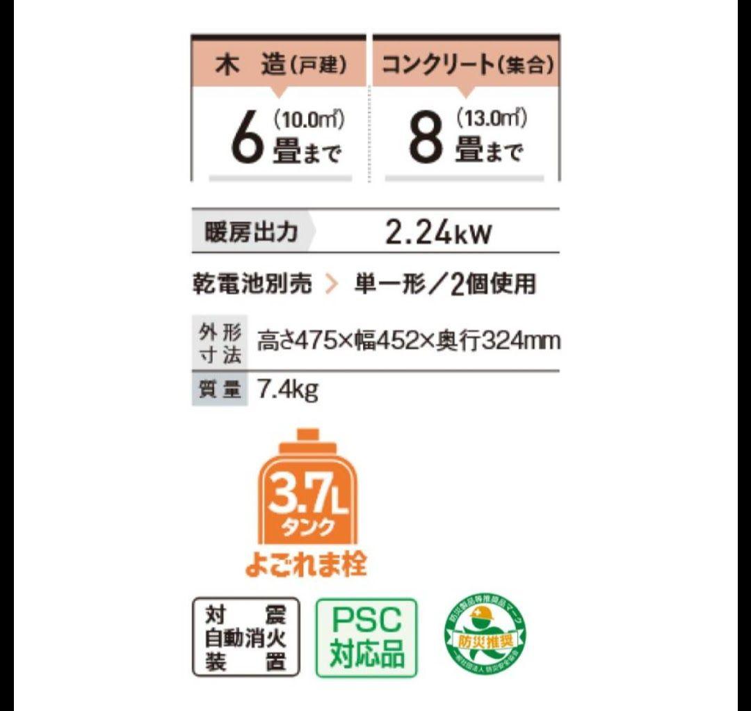 コロナ 反射 ストーブ RX-2225Y HD 2025年モデル黒