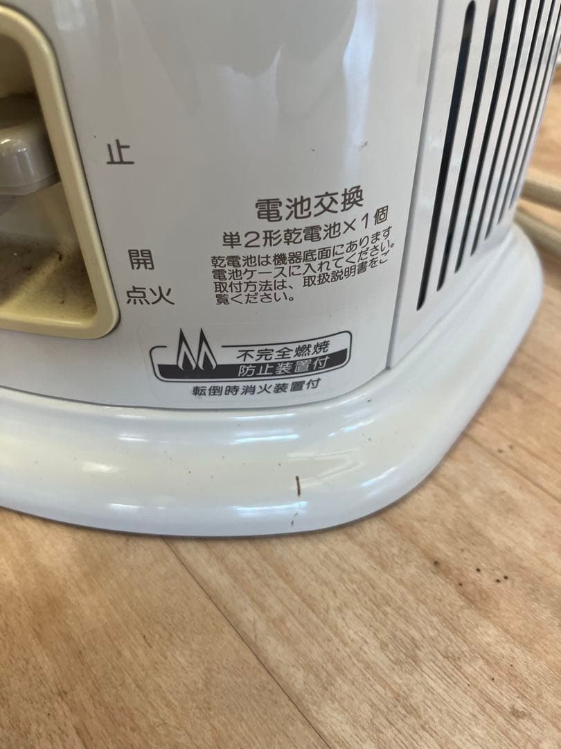 リンナイ ガス赤外線ストーブ R-852PMSIII-401 LPガス