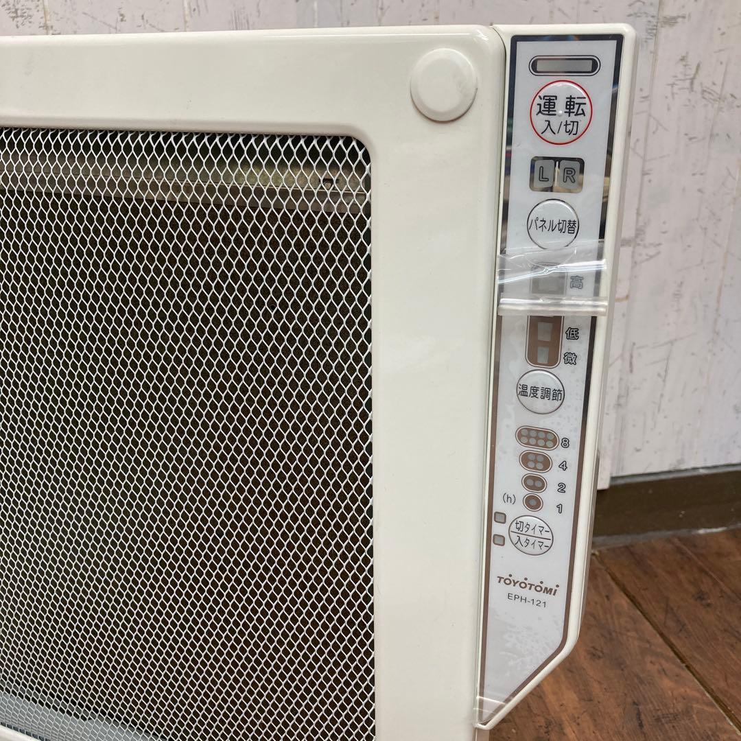 B-壁 【希少/動作確認済】DeuxR 遠赤外線パネルヒーター EPH-121