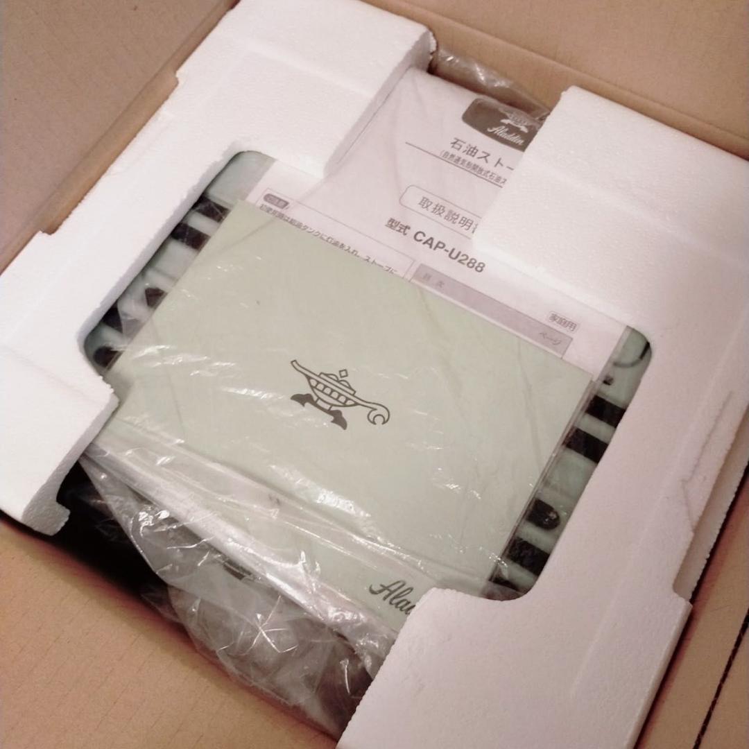 極美品　灯油ストーブ　アラジン　ALADDIN CAP-U288(G)