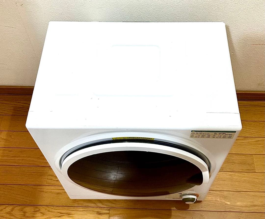 アルミス 小型衣類乾燥機 ASD-2.5W 乾燥容量2.5kg