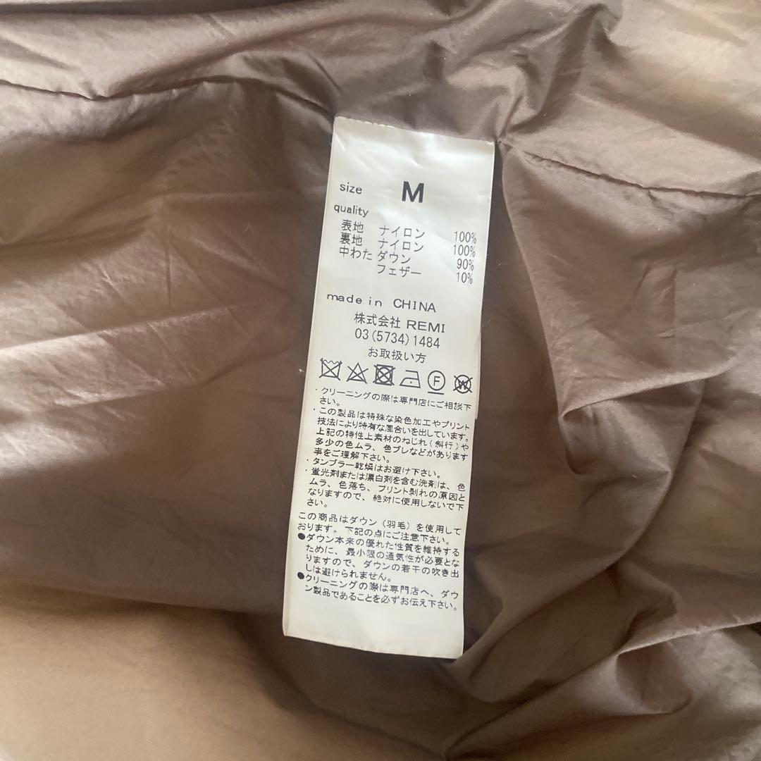 Chaos カオス REMI RELIEF ショートダウン　モカ