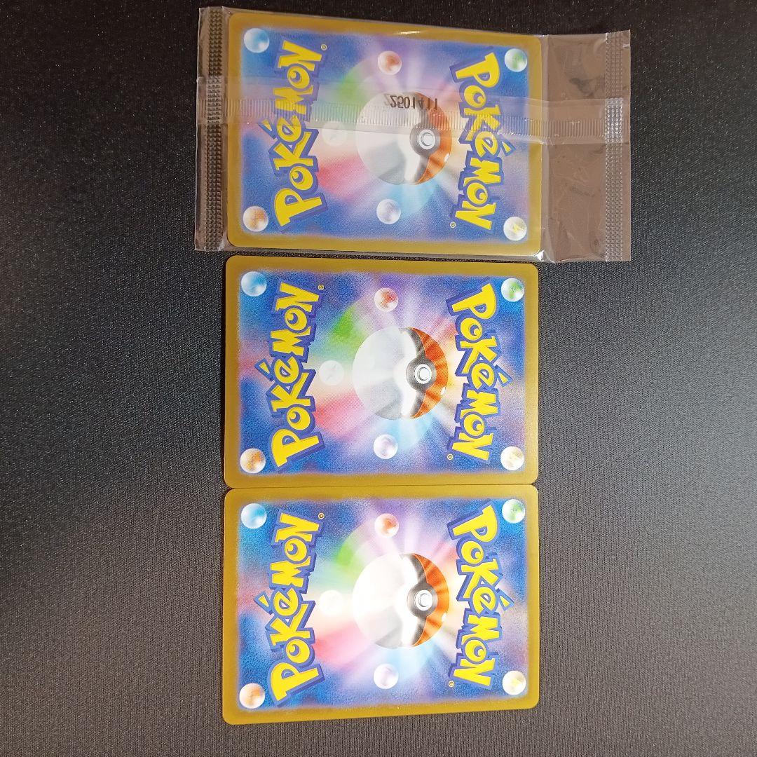 トウホク　ヒロシマ　フクオカ　ピカチュウ　プロモ　まとめ売り