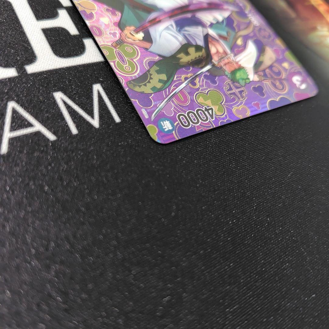 ゾロ十郎　SP R パラレル OP05-067