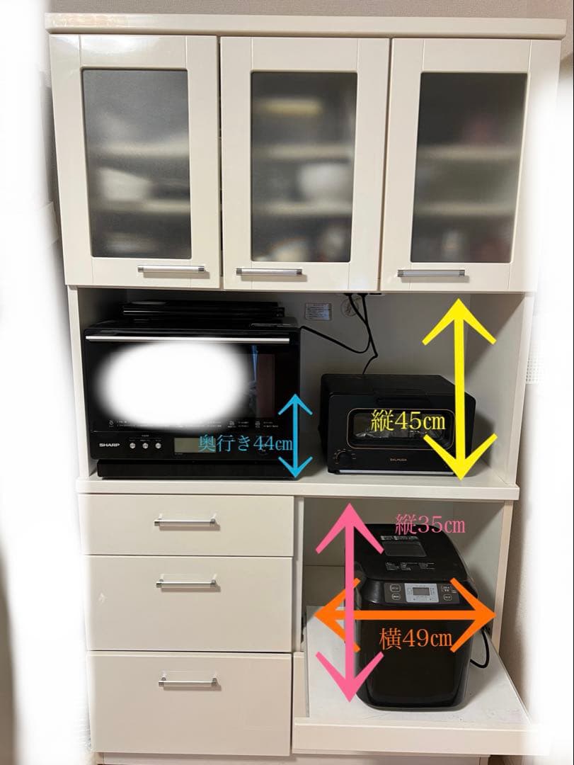 ニトリ　食器棚　ホワイトキッチンラック