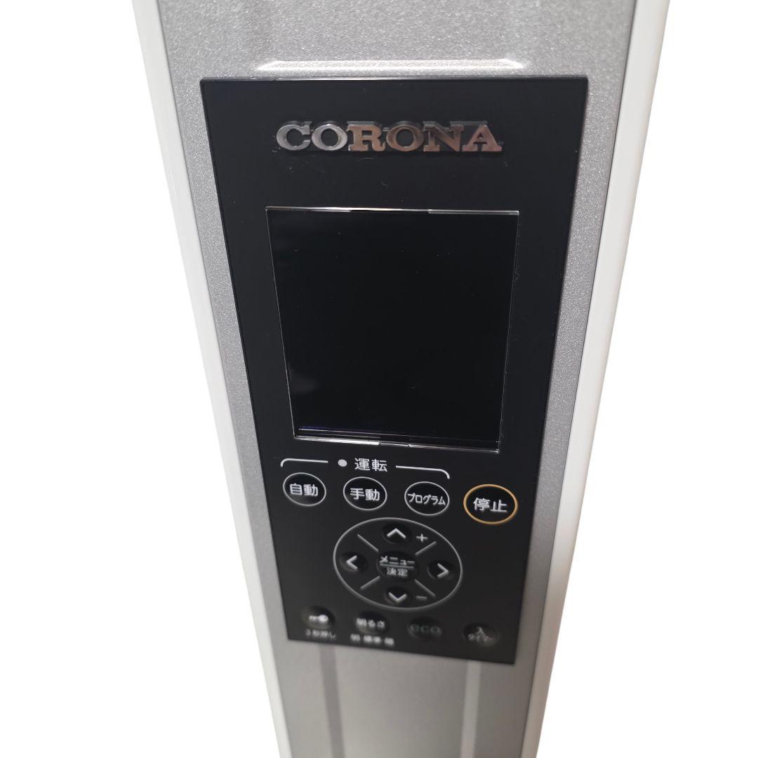 美品 コロナ ノイルヒート DHS-1219 オイルヒーター 好調 リモコン新品