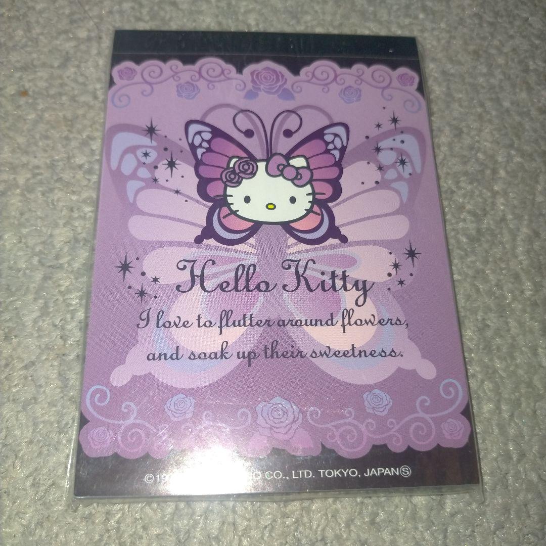 新品未使用　花と蝶　キティ　ブロック　メモ