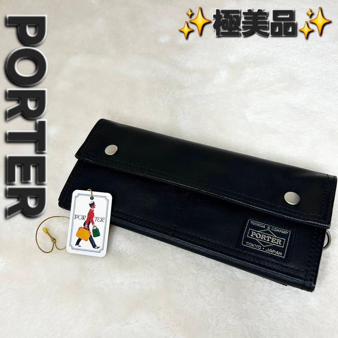✨極美品✨ポーター フリースタイル ロングウォレット 長財布