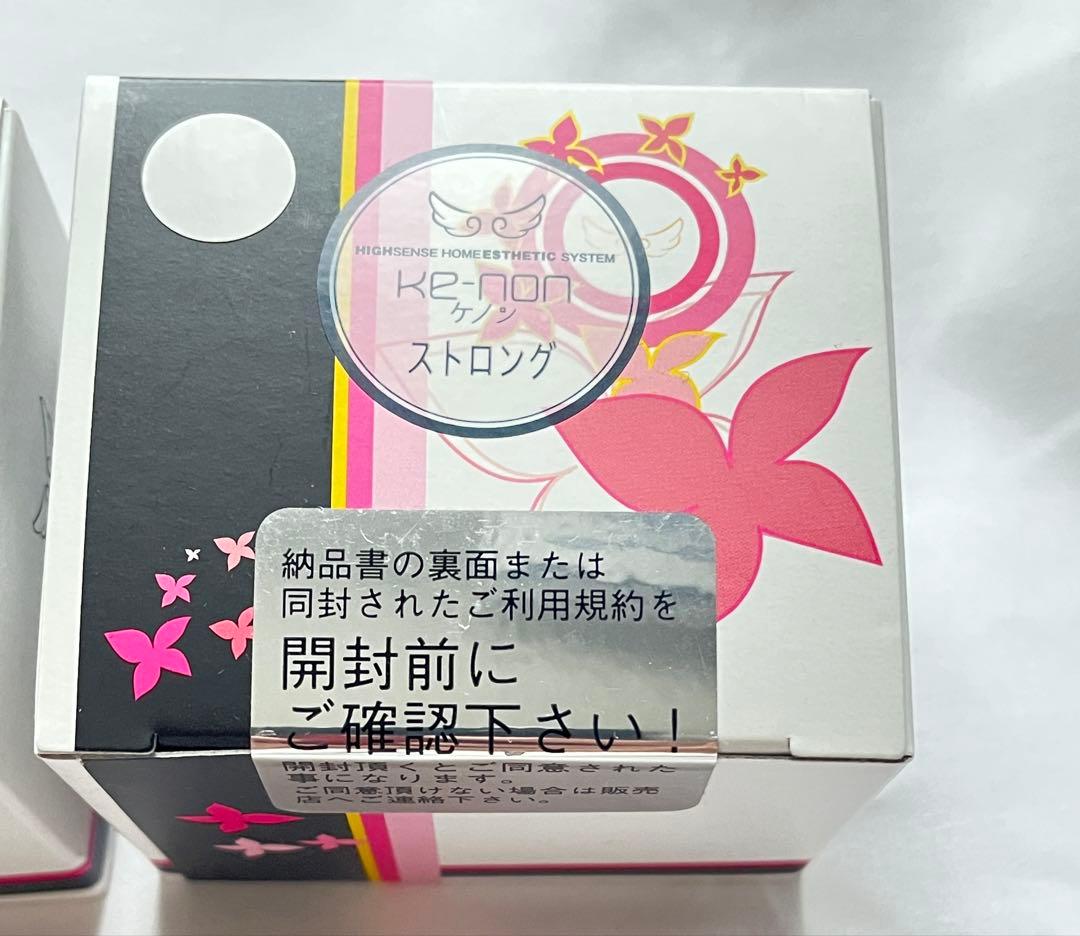 ケノン　カートリッジ　エクストラとストロング未使用　2個セット