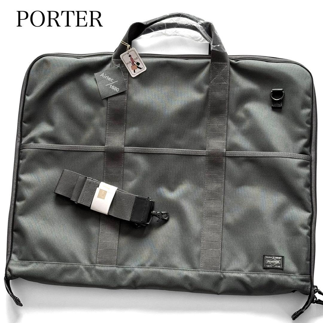 現行【新品未使用】PORTER STAGE 2way ガーメントケース グレー