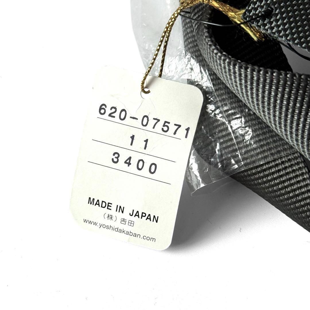 現行【新品未使用】PORTER STAGE 2way ガーメントケース グレー