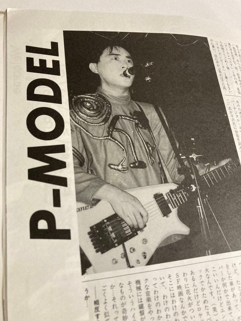 福岡博多インディーズマガジンSWIM 第3号(最終号)＆オマケ