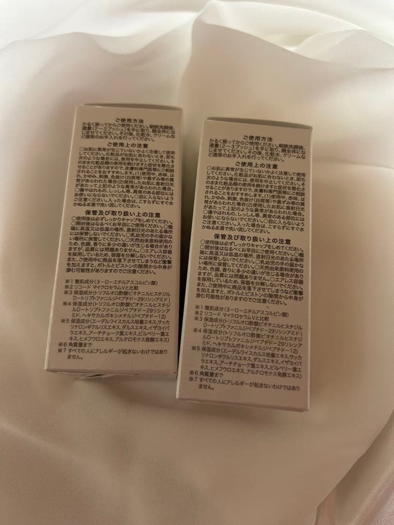 Re:CODE ミクロセラム ヴィタミンX 2本セット