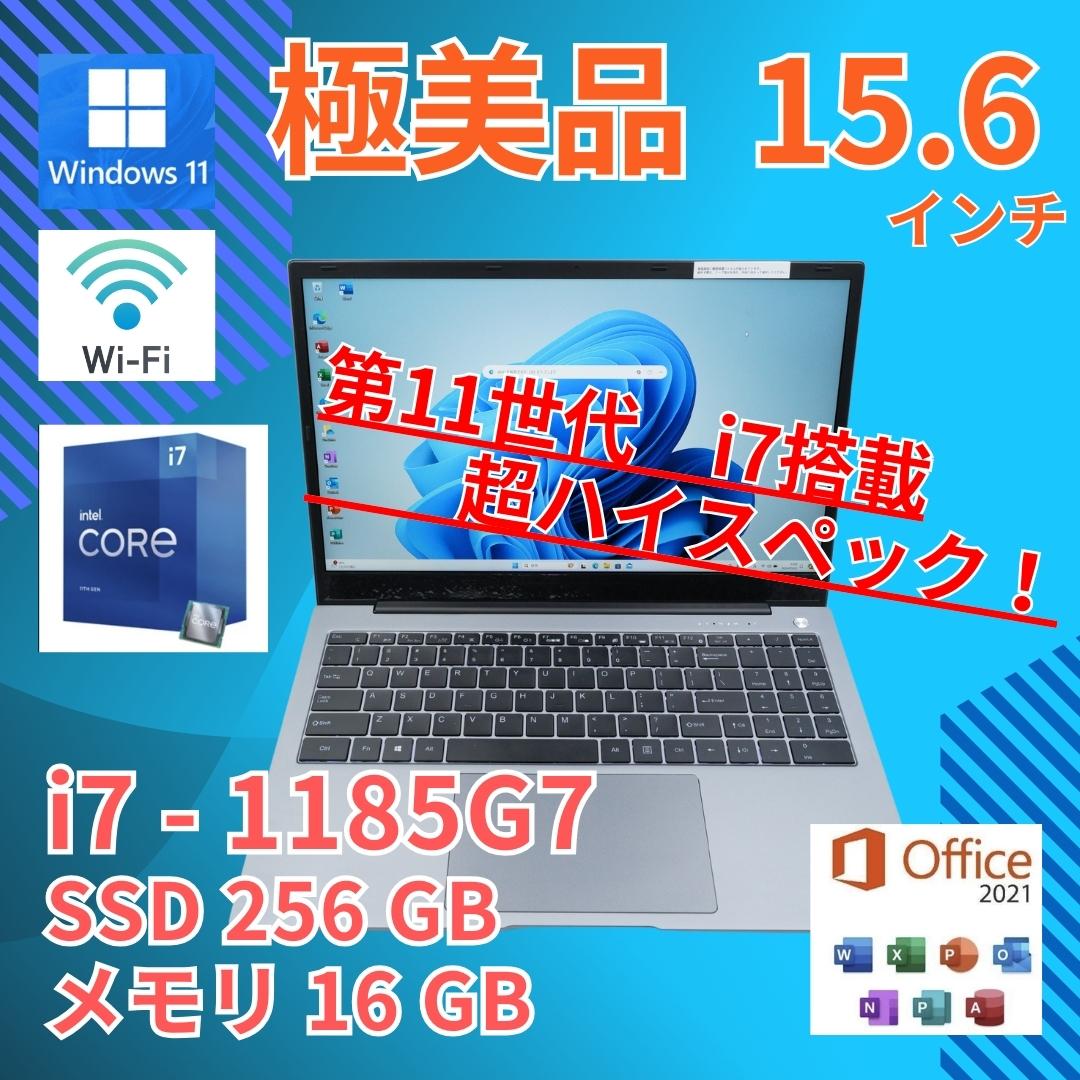 バッテリー◎ フルHD 極美品 15 i7-11 SSD256GB office
