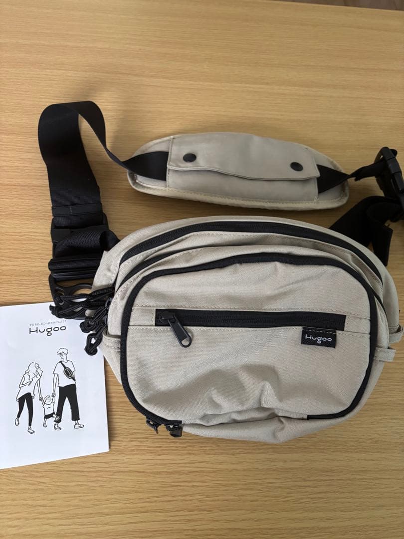 ハグー　ヒップシート　ベージュ【yuna】