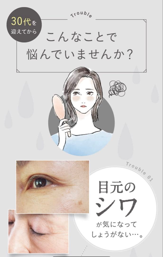 【未開封】ととのうぐらす　3個セット