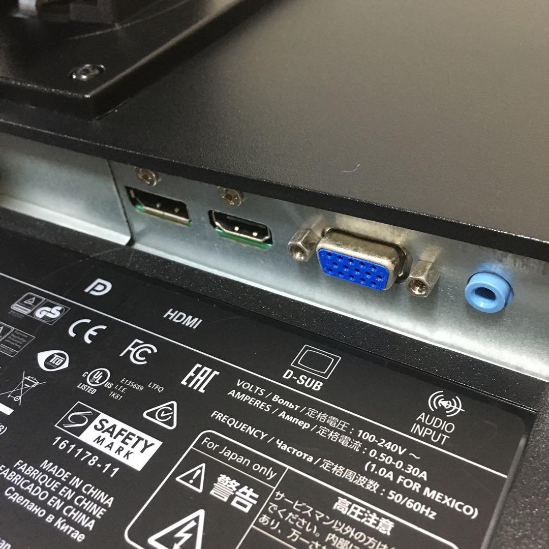 富士通 ESPRIMO 23.8'モニター Win11 デスクトップセット 取説