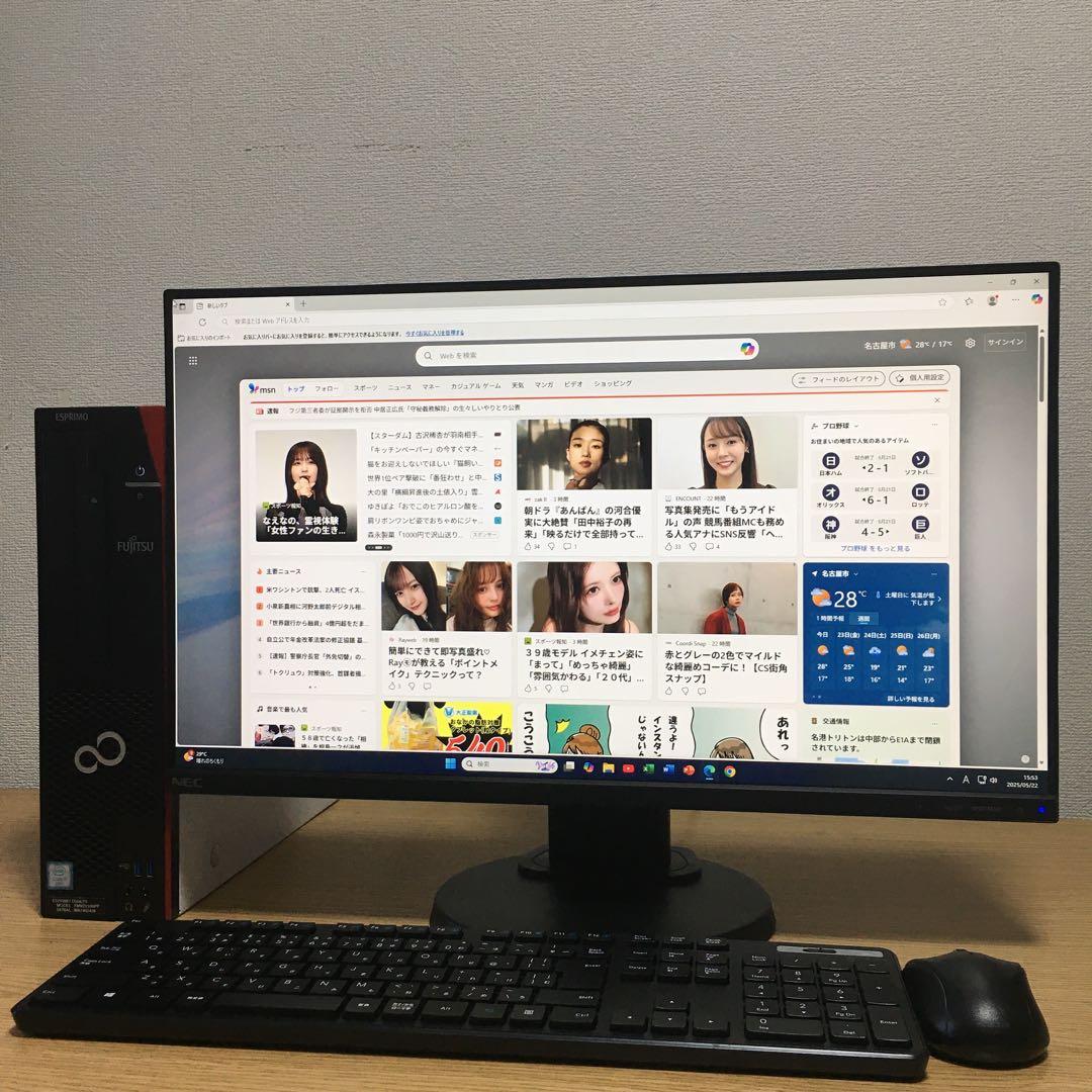 富士通 ESPRIMO 23.8'モニター Win11 デスクトップセット 取説
