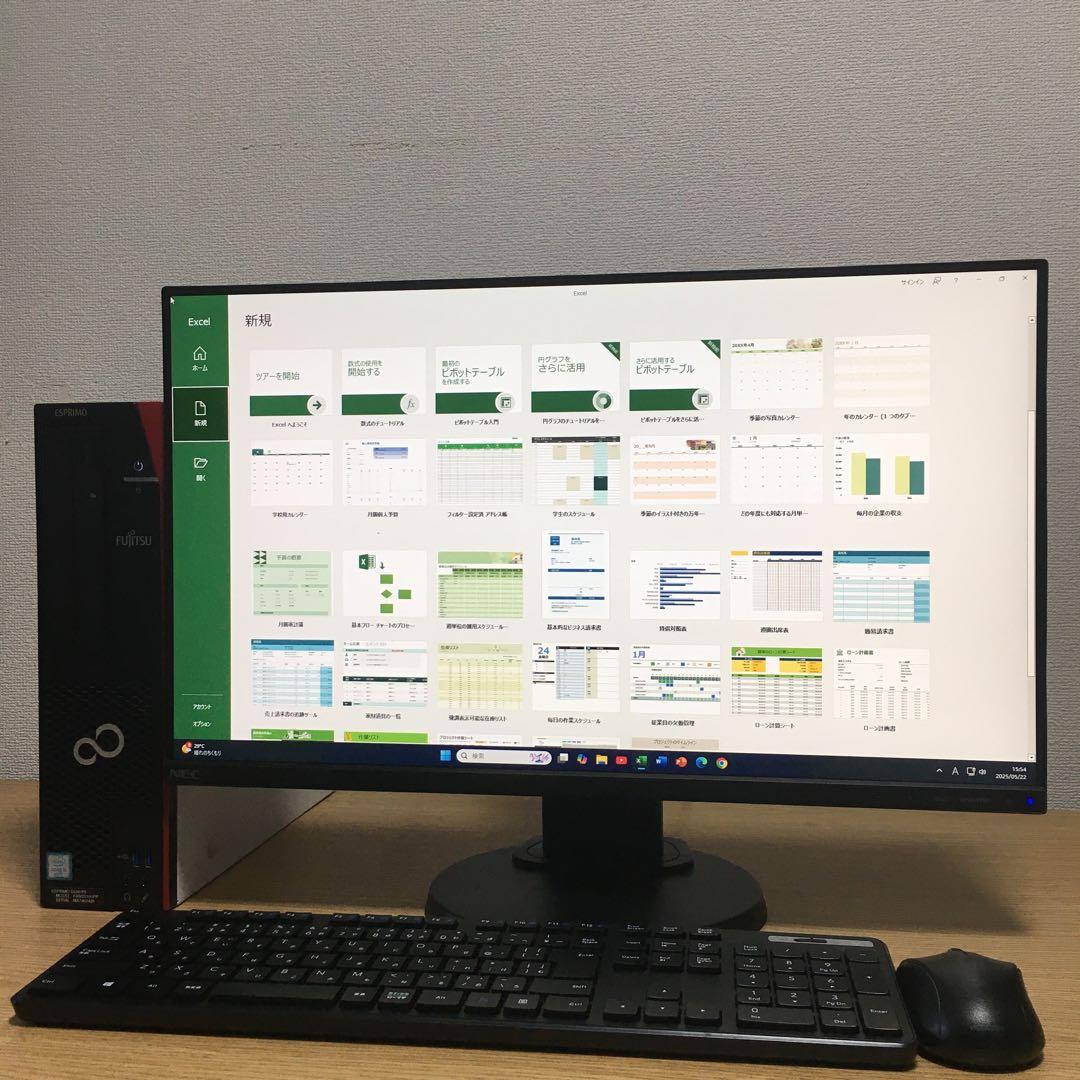 富士通 ESPRIMO 23.8'モニター Win11 デスクトップセット 取説