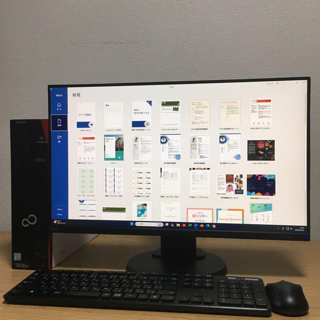 富士通 ESPRIMO 23.8'モニター Win11 デスクトップセット 取説