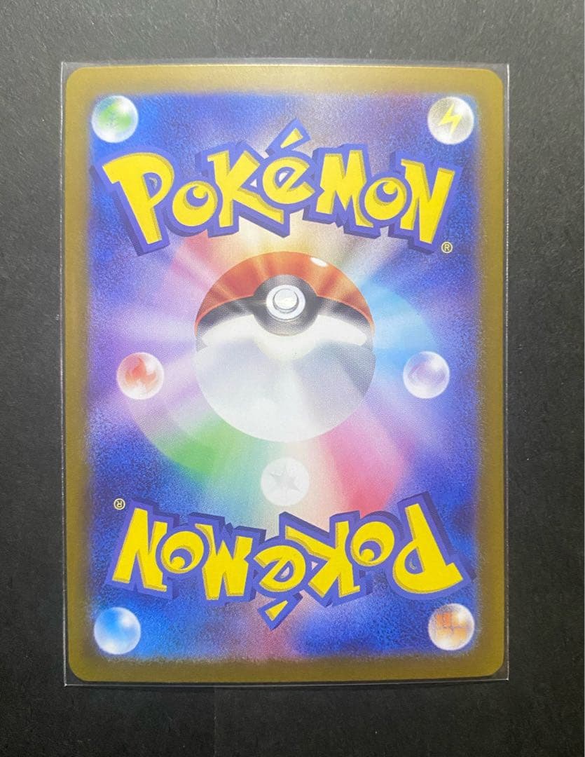 リーリエのピッピex sar カナリィ、アセロラsr 3枚セット