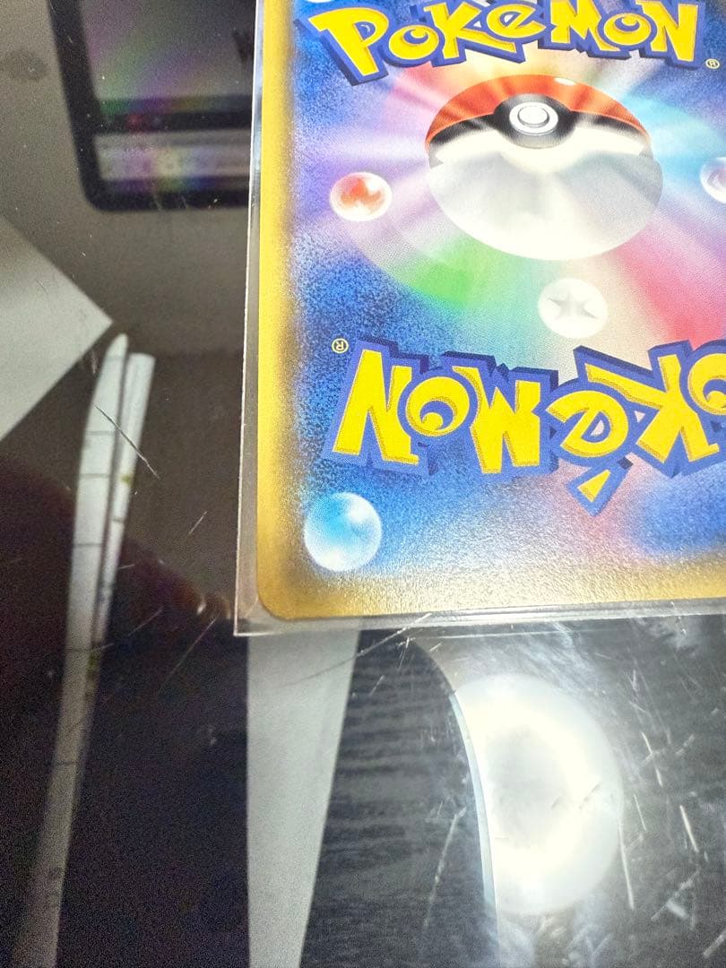 シロナ 指差し SR sm5M ウルトラムーン 070/066 ポケカ