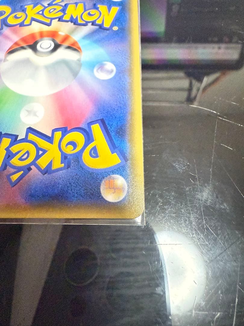 シロナ 指差し SR sm5M ウルトラムーン 070/066 ポケカ