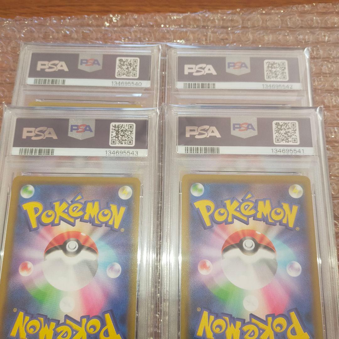 PSA10　4連番　ポケモンカード　パラレル　ミラー　25th　リーリエ　セット