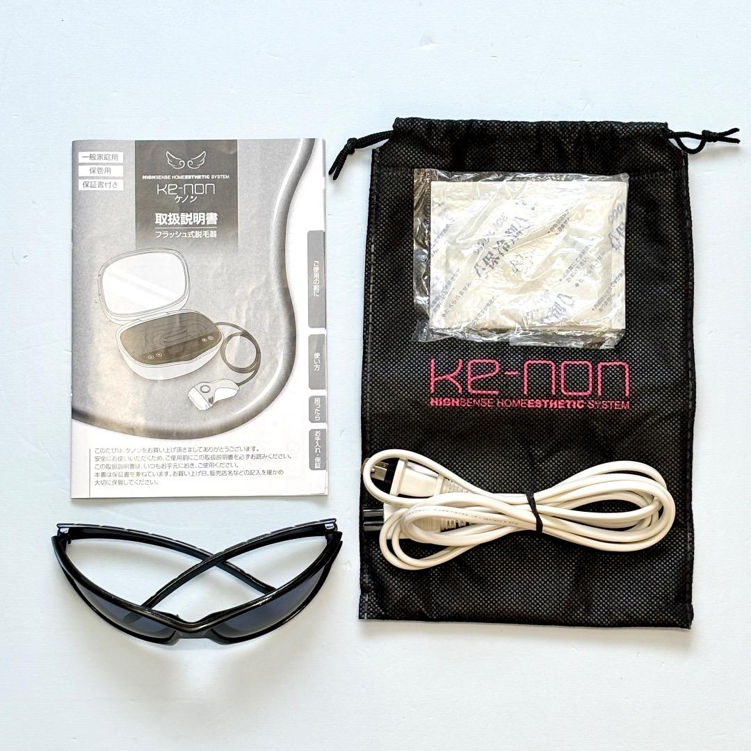 ケノン 8.0 ①スーパープレミアムカートリッジ②スキンカートリッジ 眉毛器具付