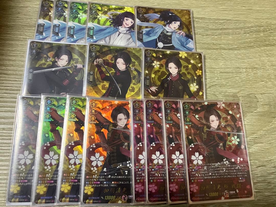 加州清光　デッキパーツセット　TRR